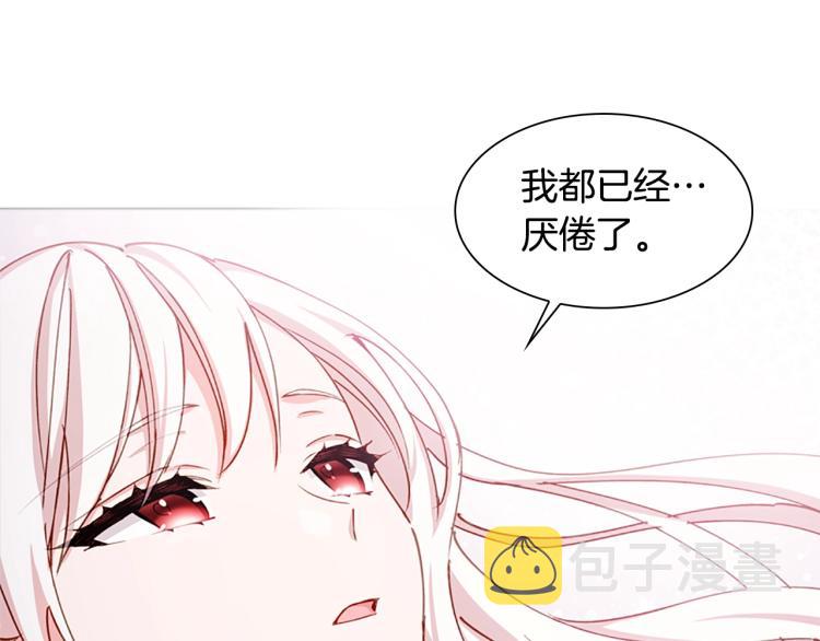 第1话 好想休息！37