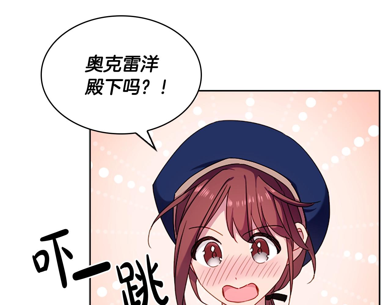 第32话 对手戏81