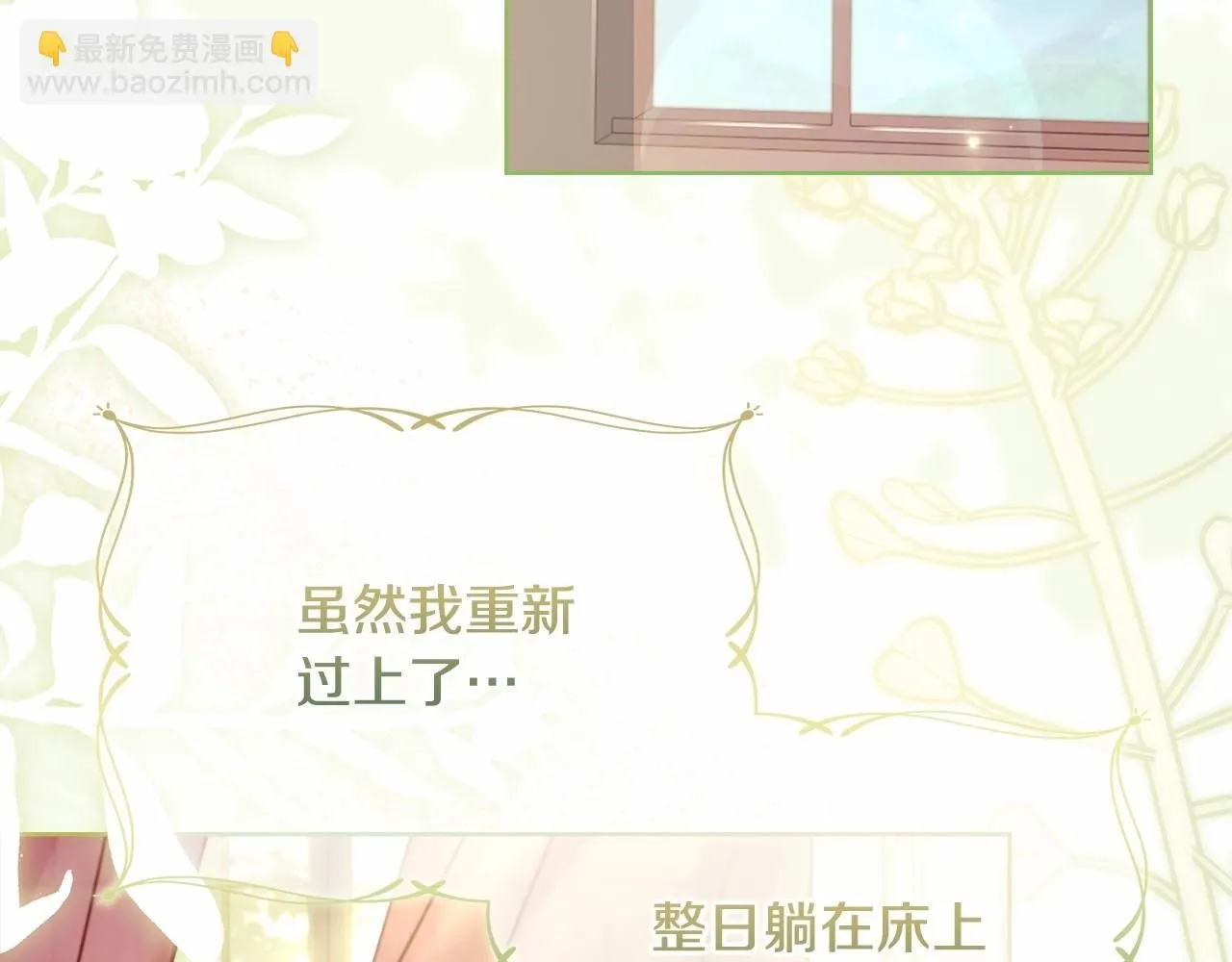 第91话 只想和你在一起136