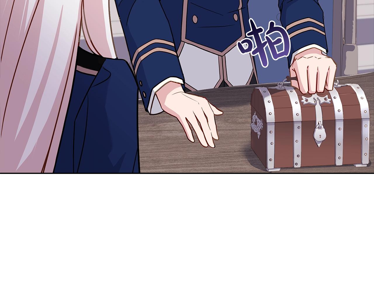 第59话 男友力max82