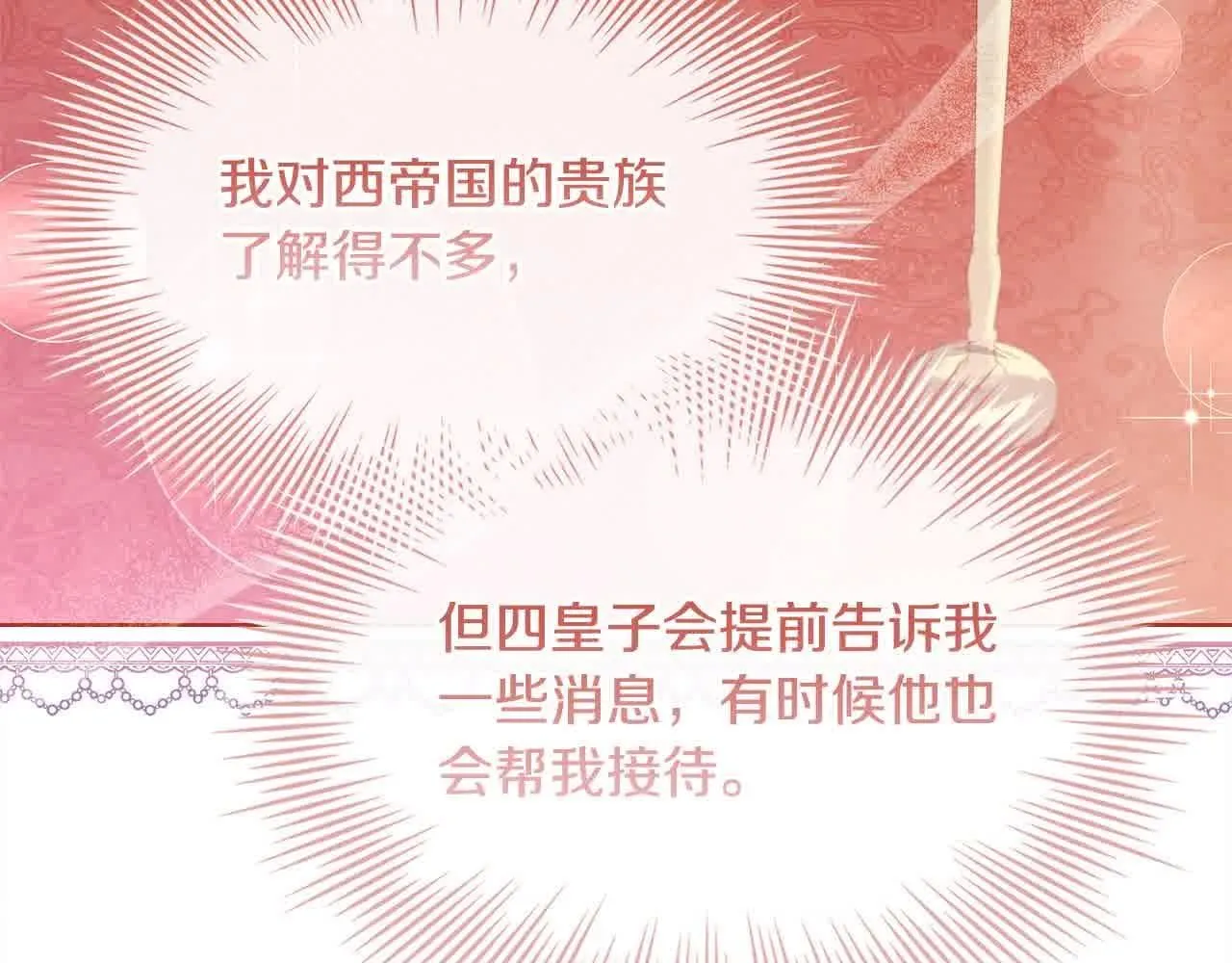第98话 牵手70