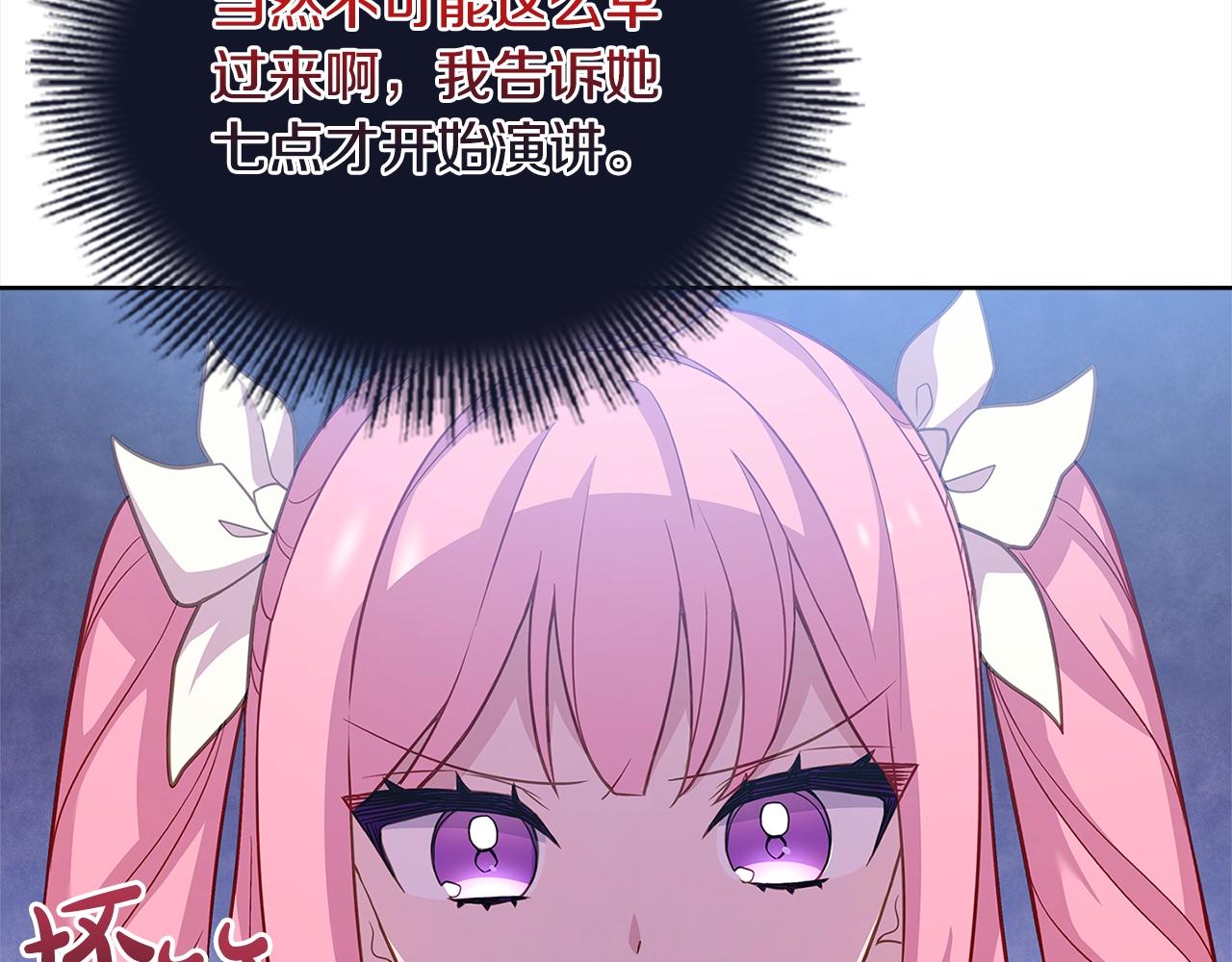 第47话 演讲会74