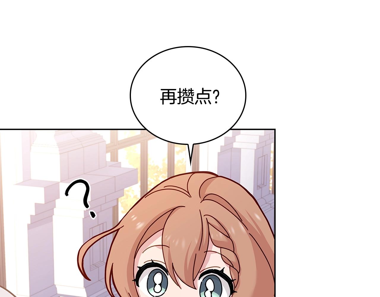 第60话 火药味90