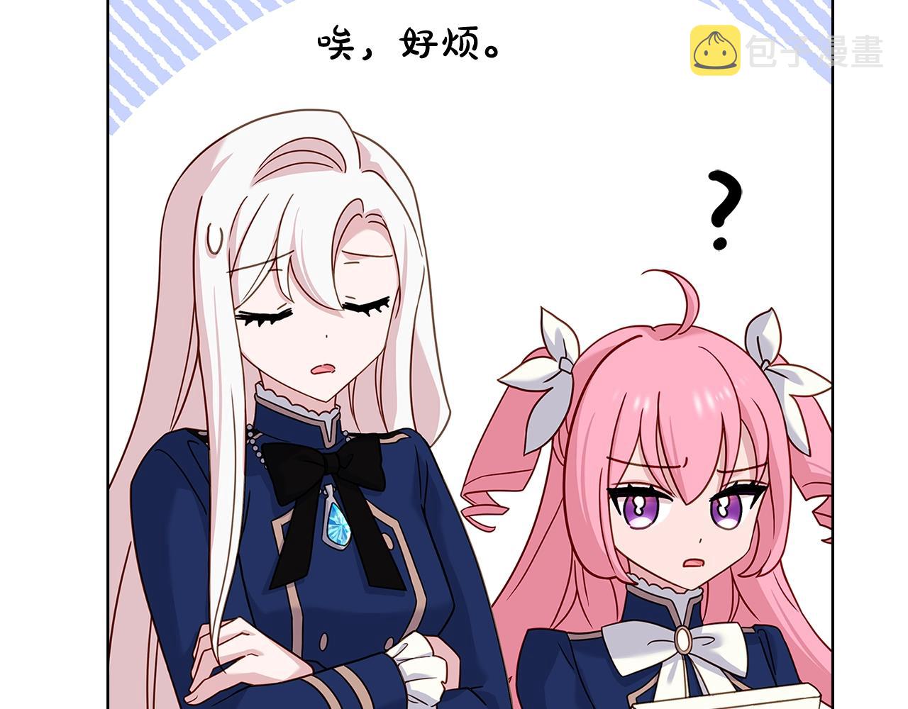 第70话 被掌掴80