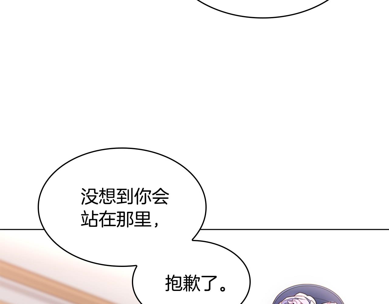 第20话 “疯狗作战”116