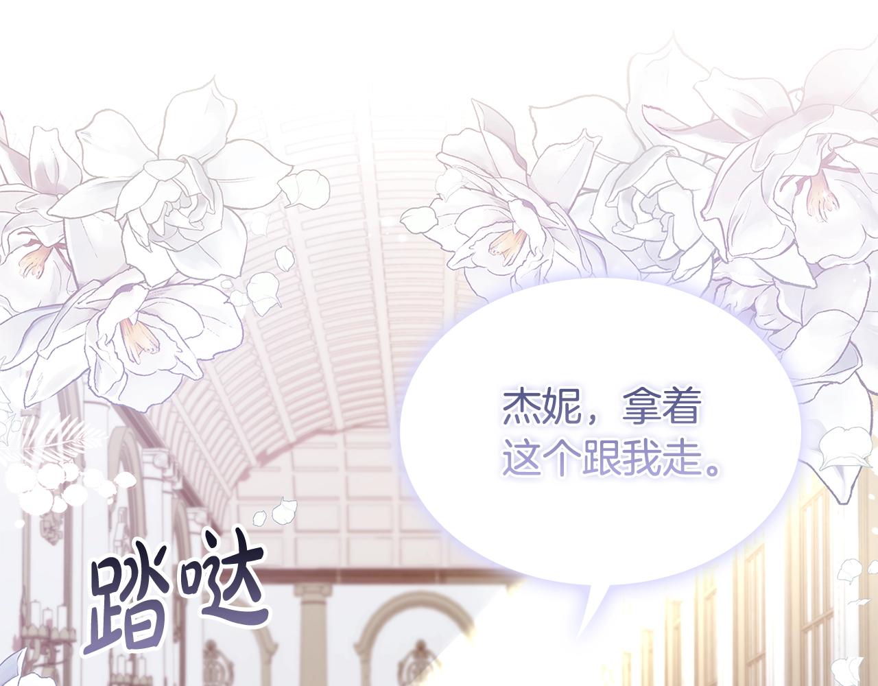 第50话 刁难145
