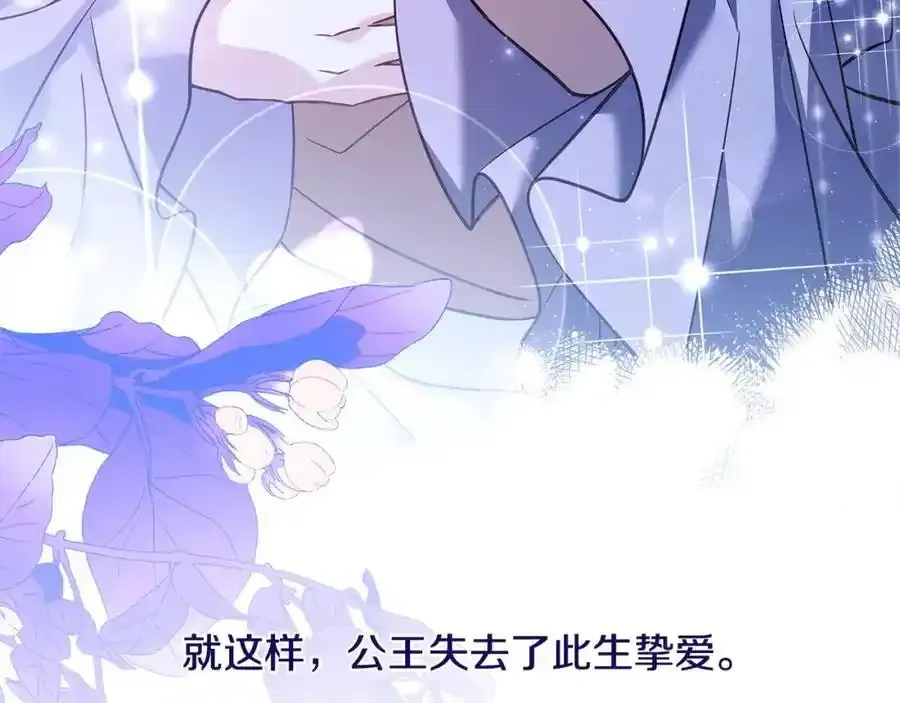 第106话 最对不起的人147