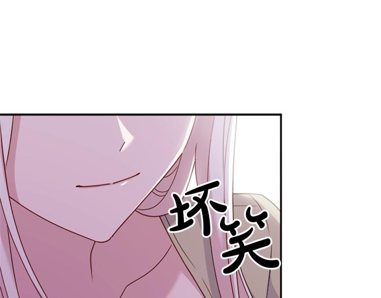 第19话 不想社交93
