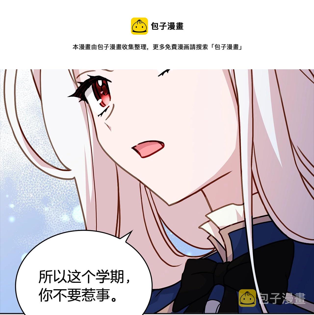 第70话 被掌掴196
