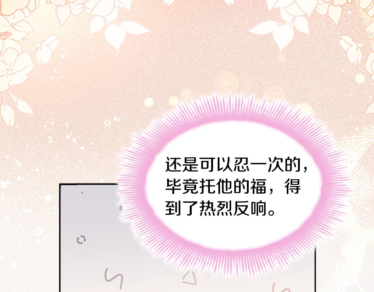 第35话 互怼53