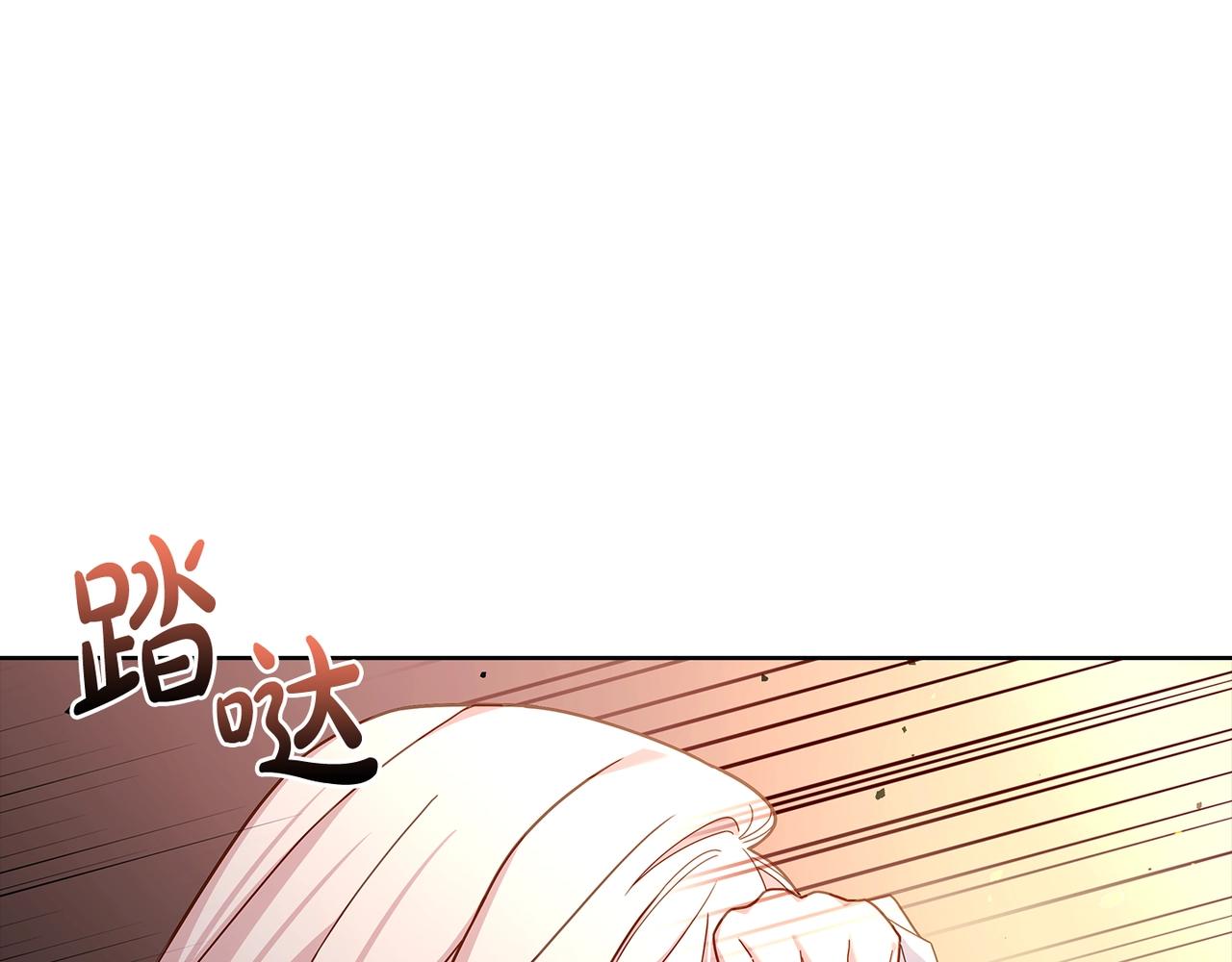 第71话 挺身而出154