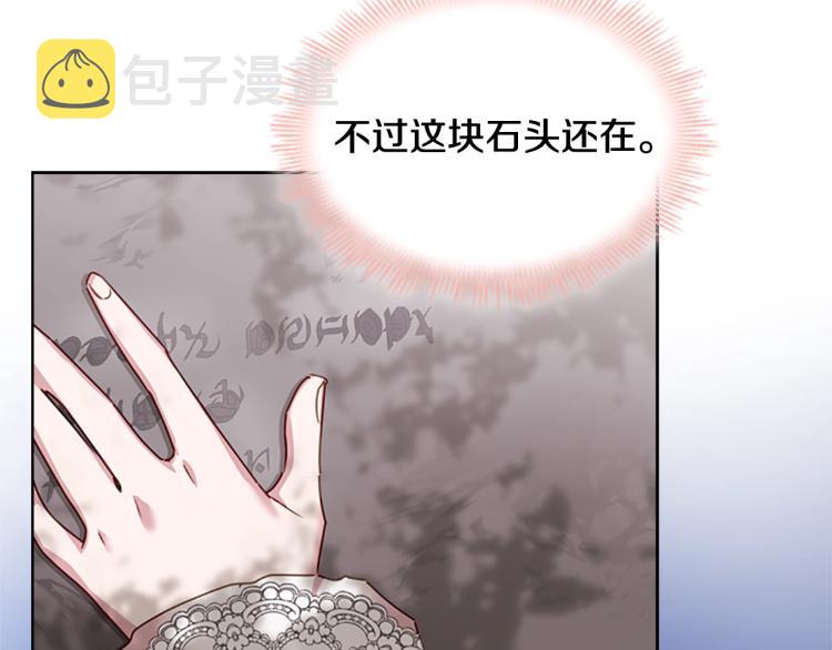 第15话 惩罚125