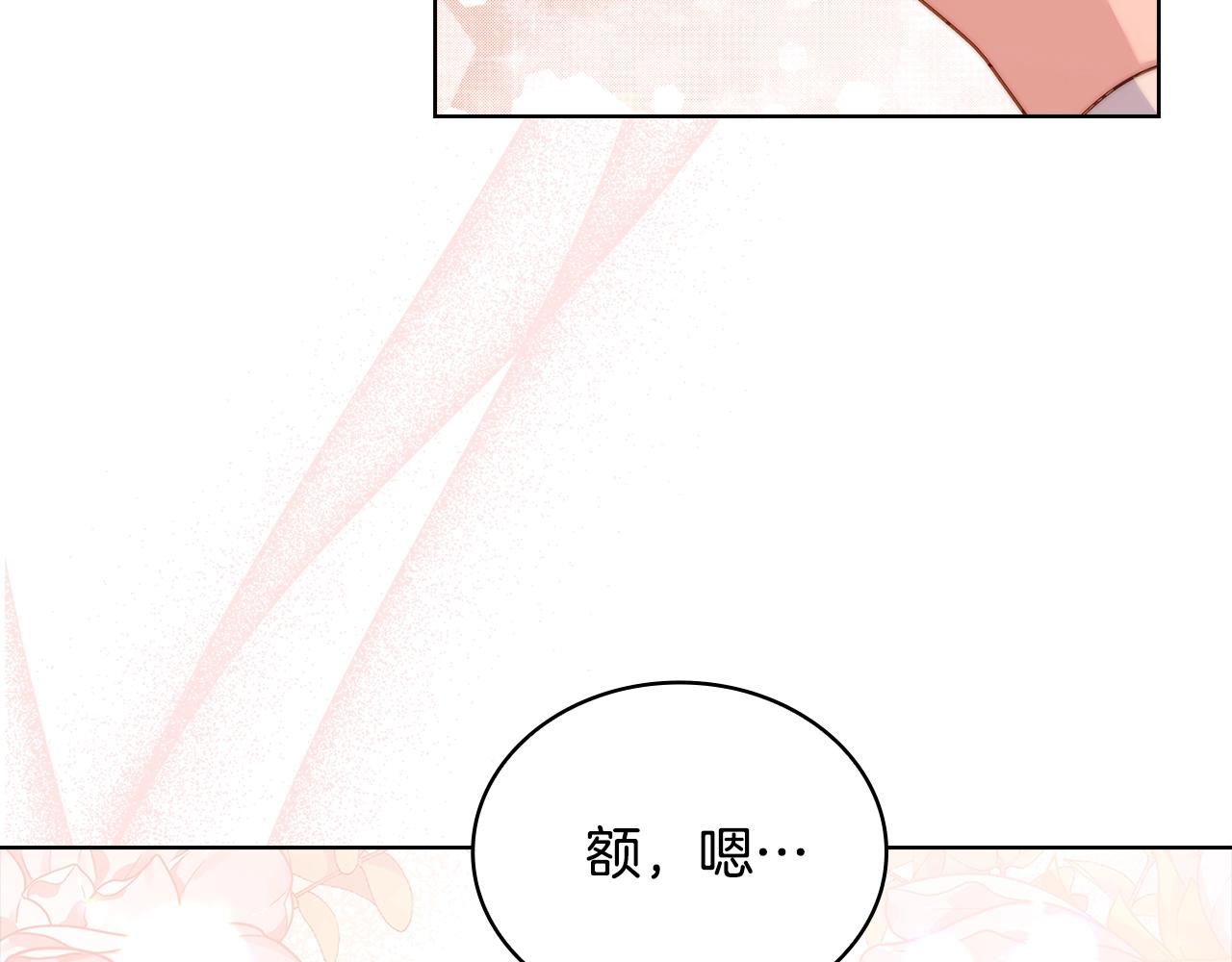 第59话 男友力max23