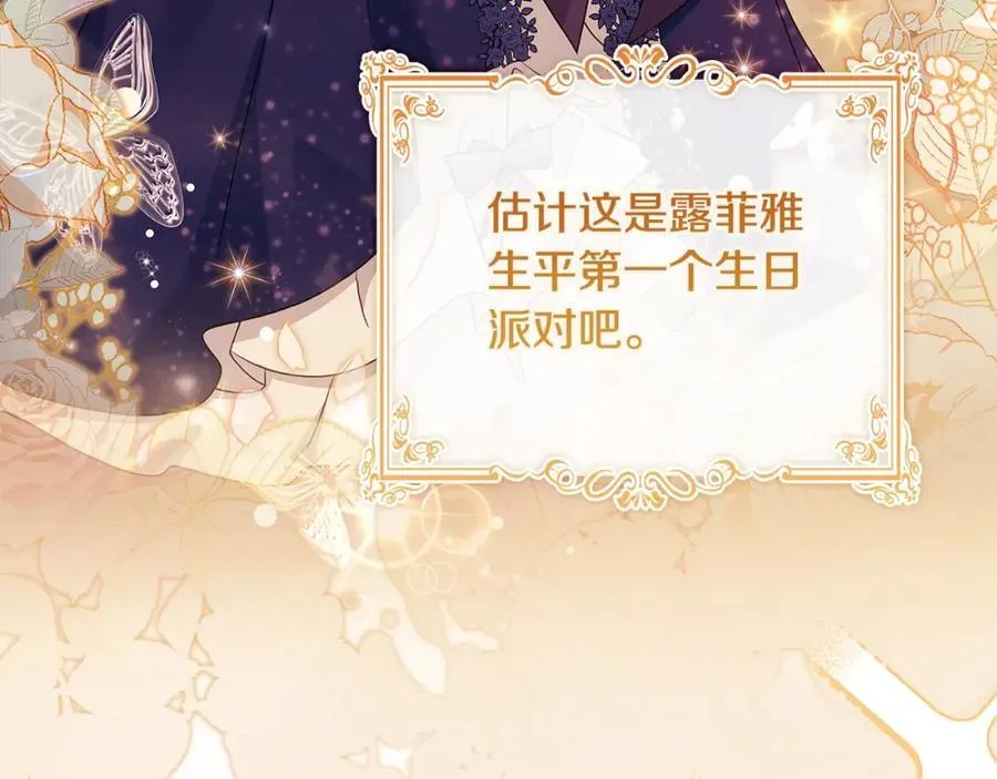 第118话 我要扭转命运！58
