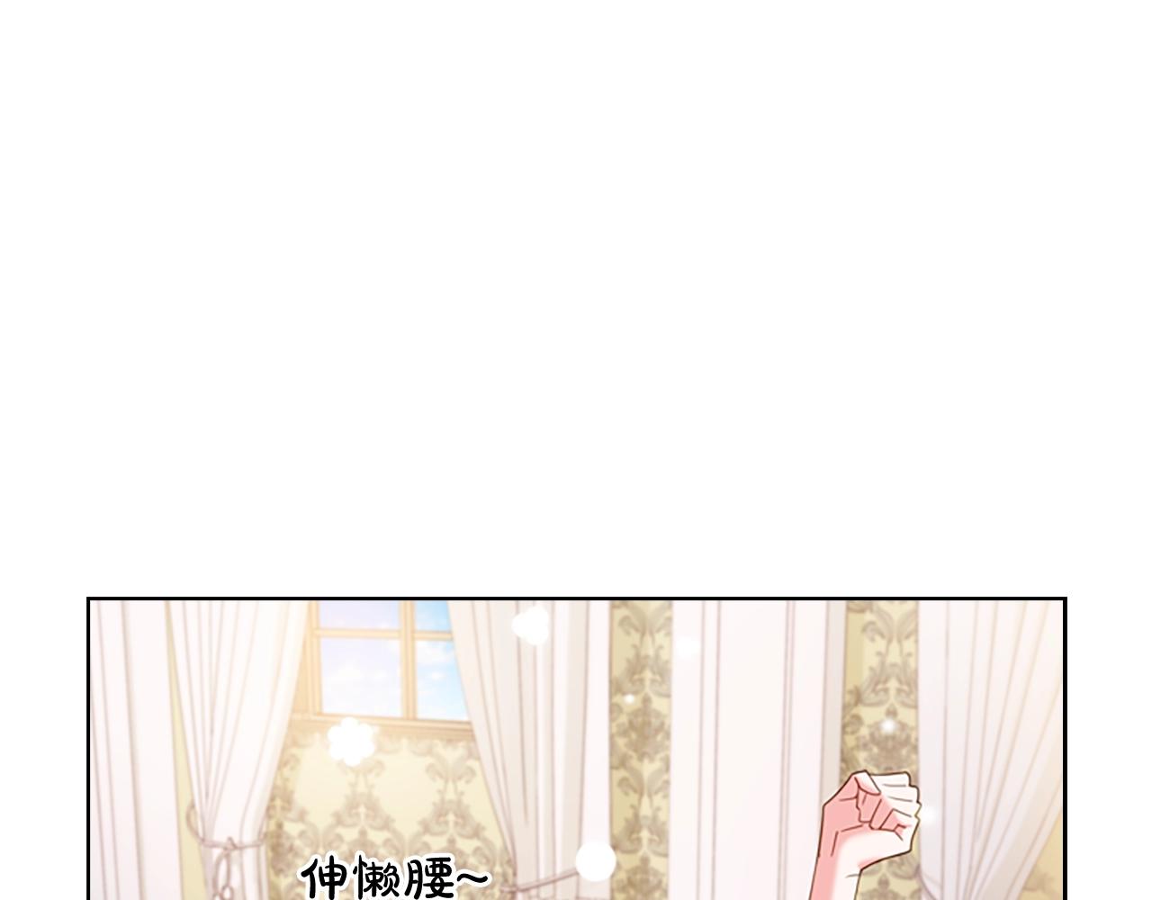 第21话 花钱找安宁145