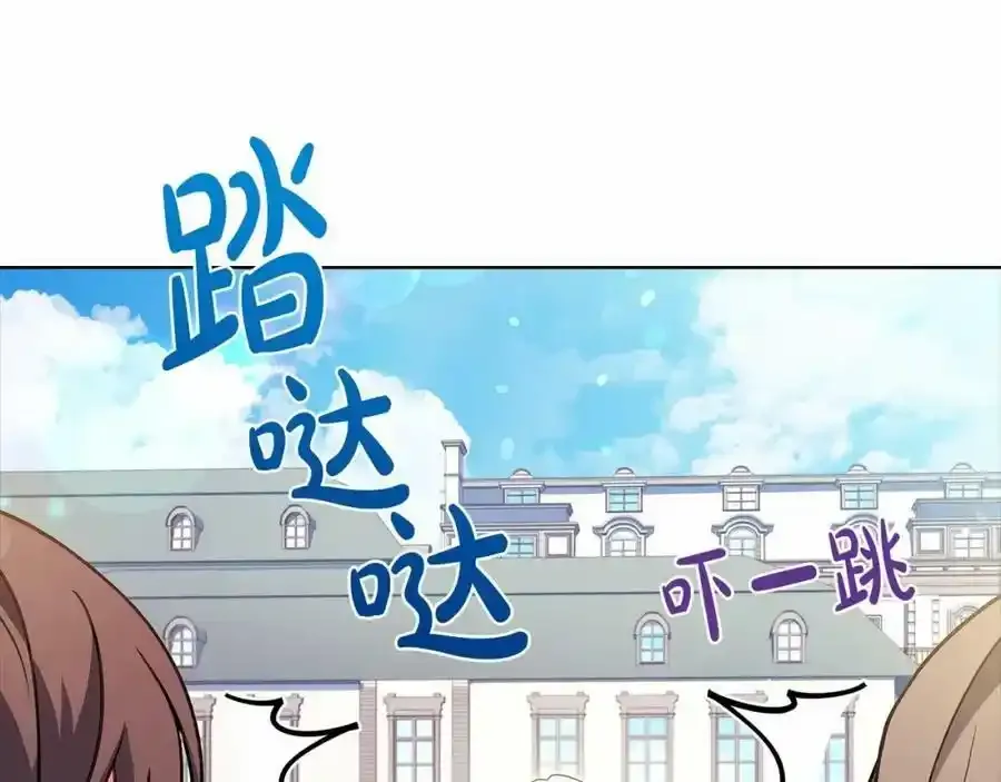 第88话 公王生日宴70