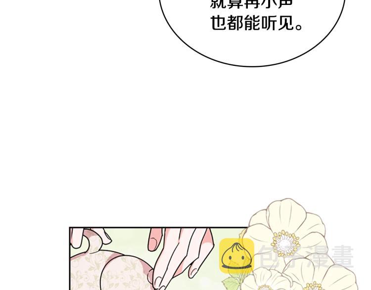 第6话 逃离101