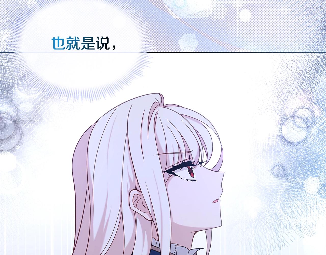 第71话 挺身而出21