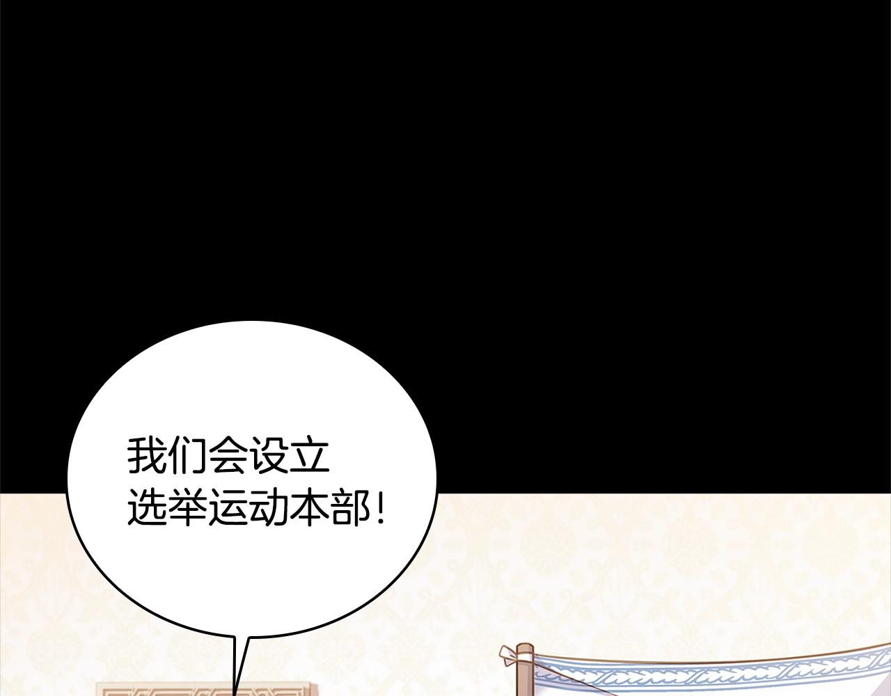 第47话 演讲会18