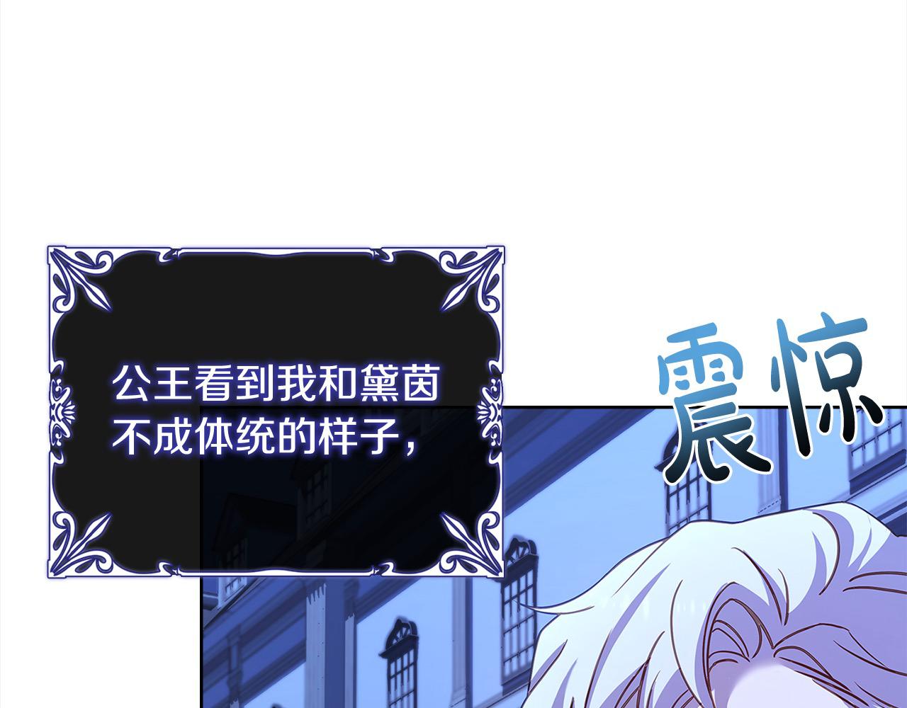 第96话 我很担心你167