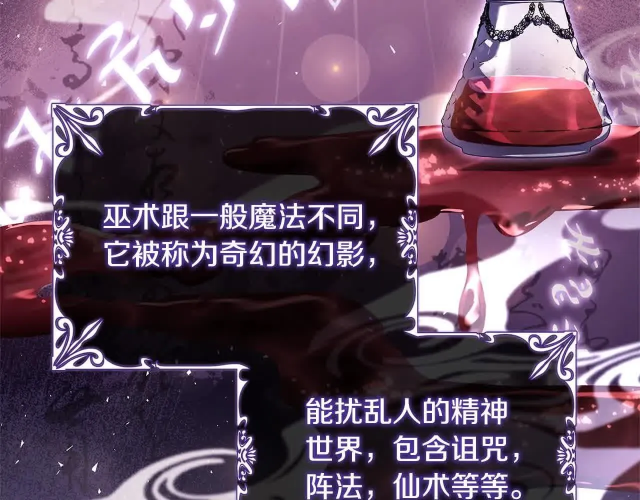 第100话 行侠仗义88