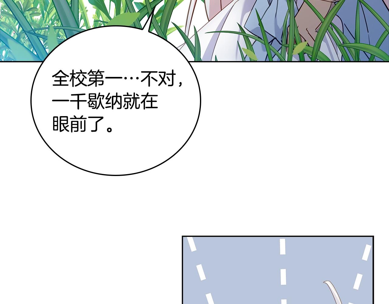 第58话 接受辅导160