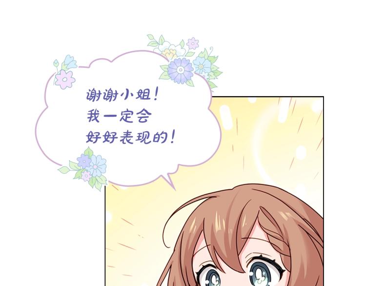 第4话 远走高飞117