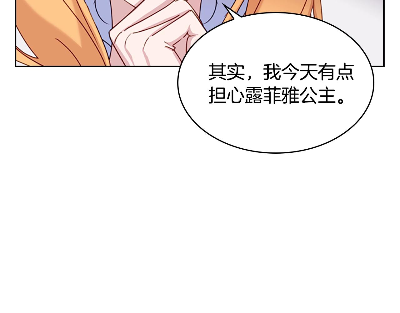 第24话 起舞33