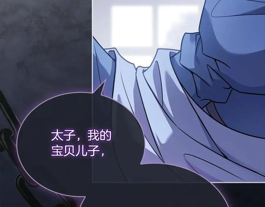 第122话 世界树的果实221