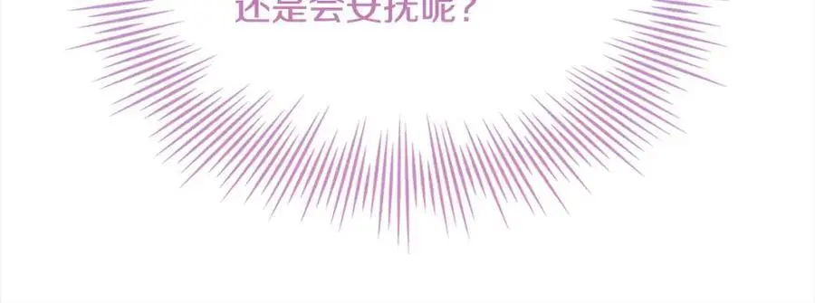 第109话 肖像画107