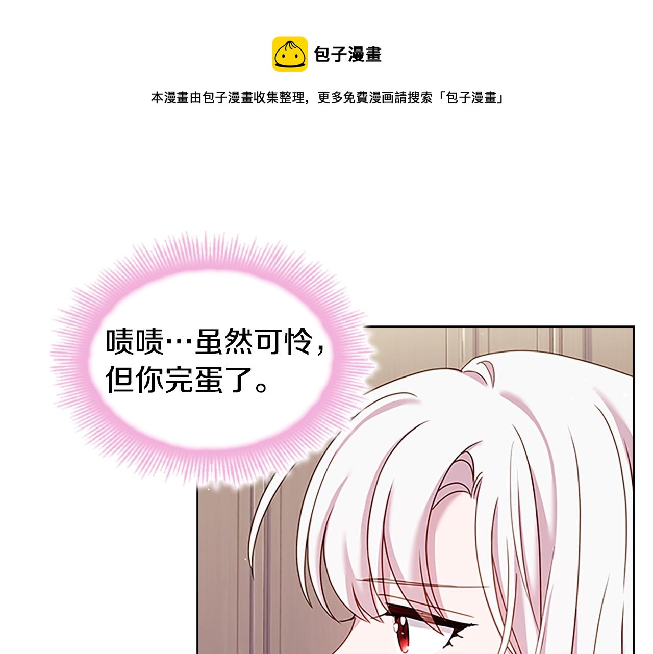第41话 解围36