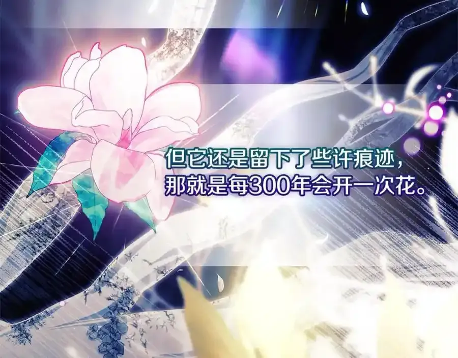 第119话 他还活着？214