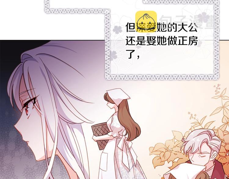 第3话 我必须离开82