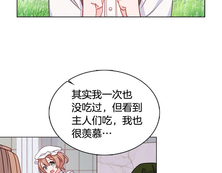 第4话 远走高飞138