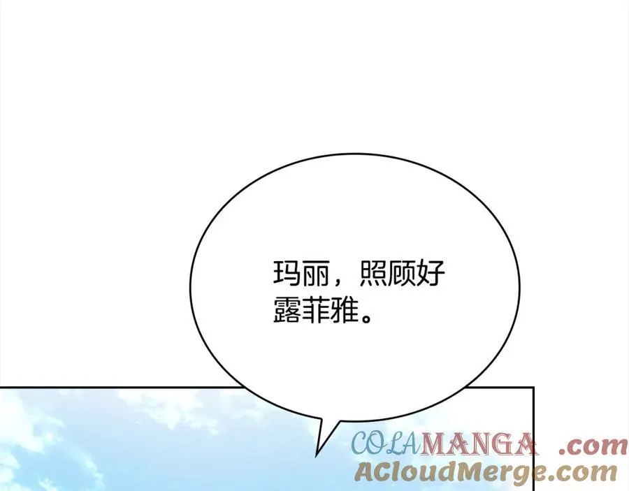 第三季完结 戴在无名指的戒指96