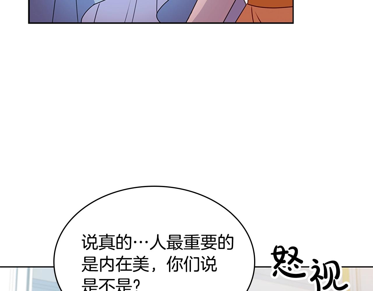 第24话 起舞107