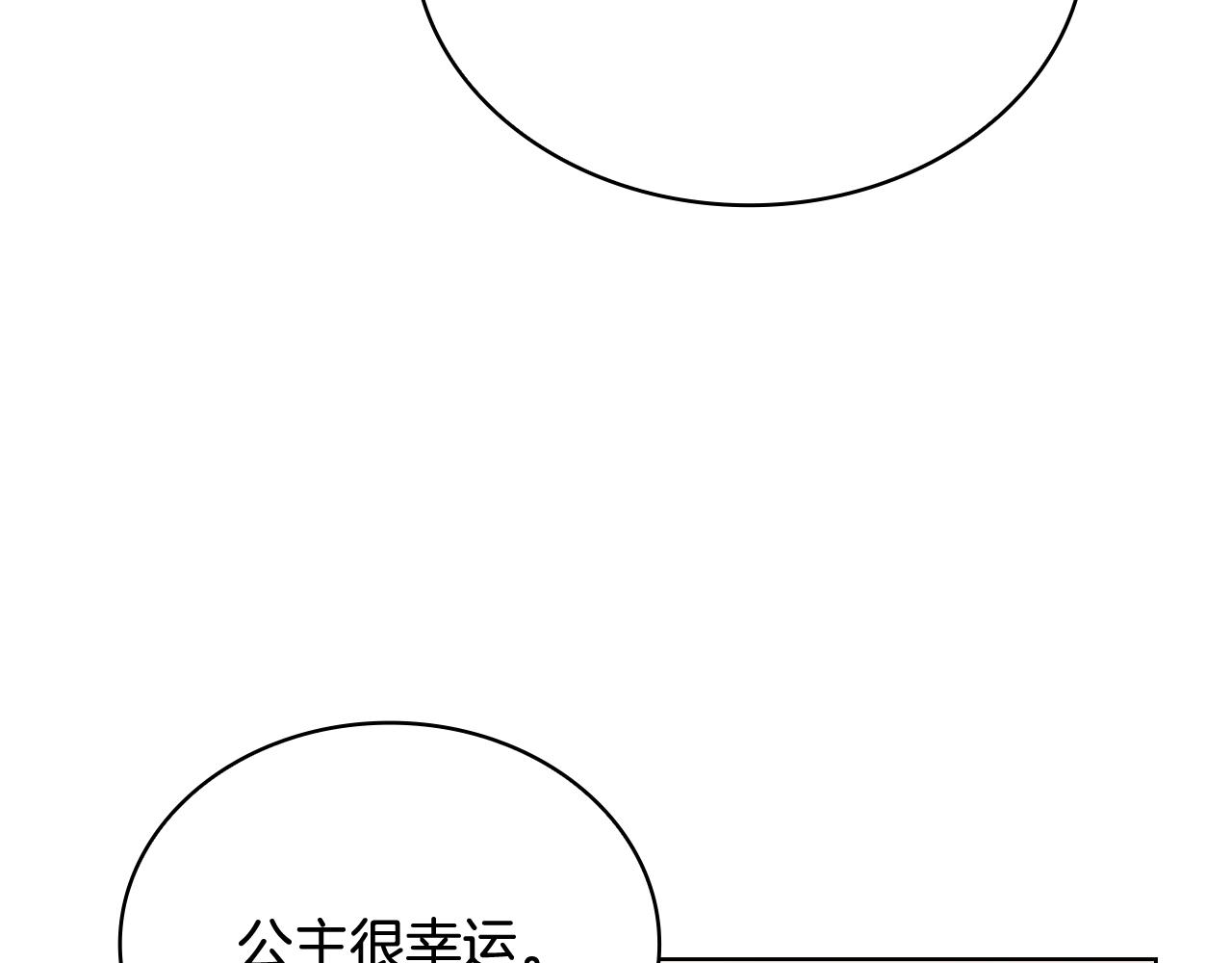 第59话 男友力max104