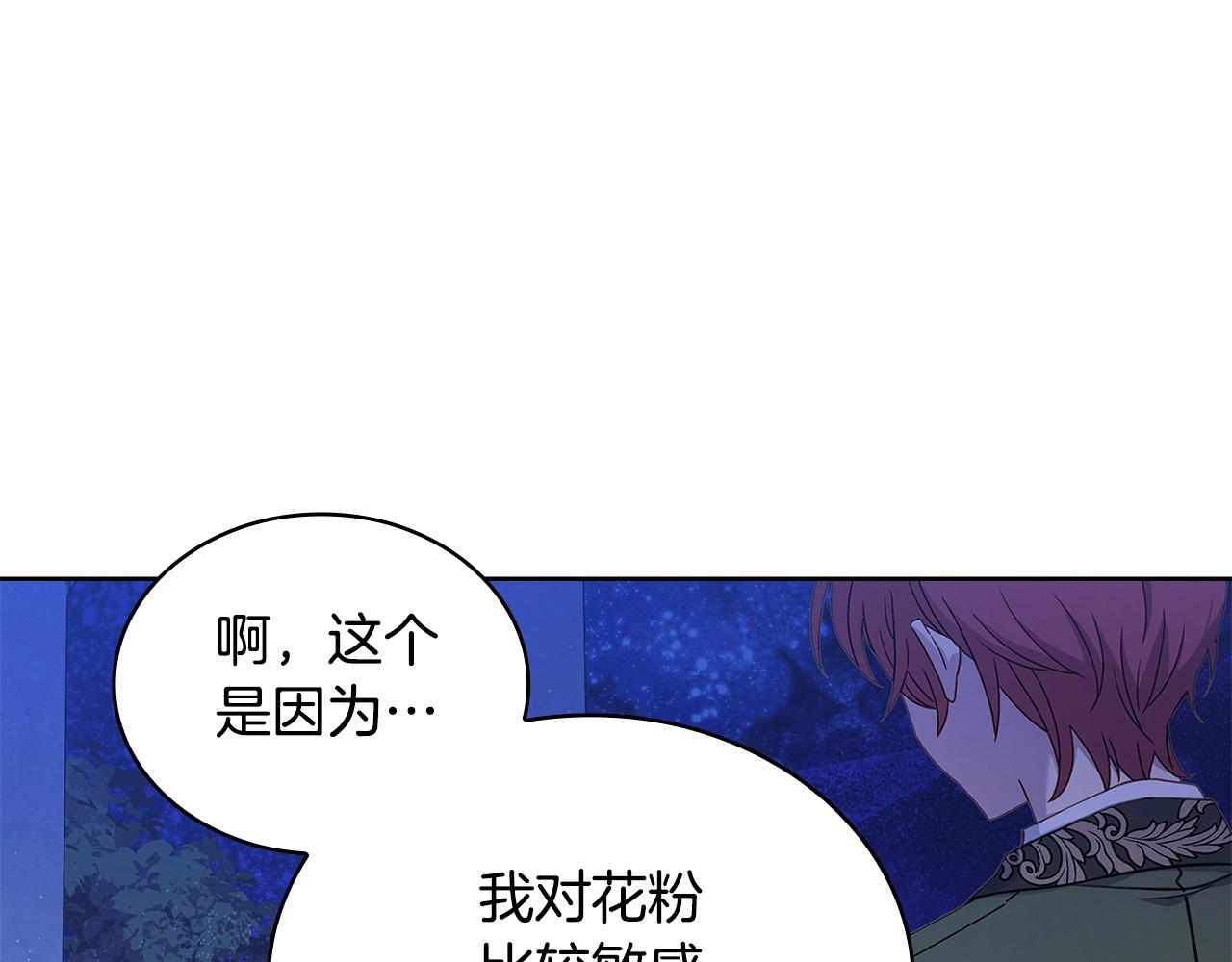 第53话 温暖23