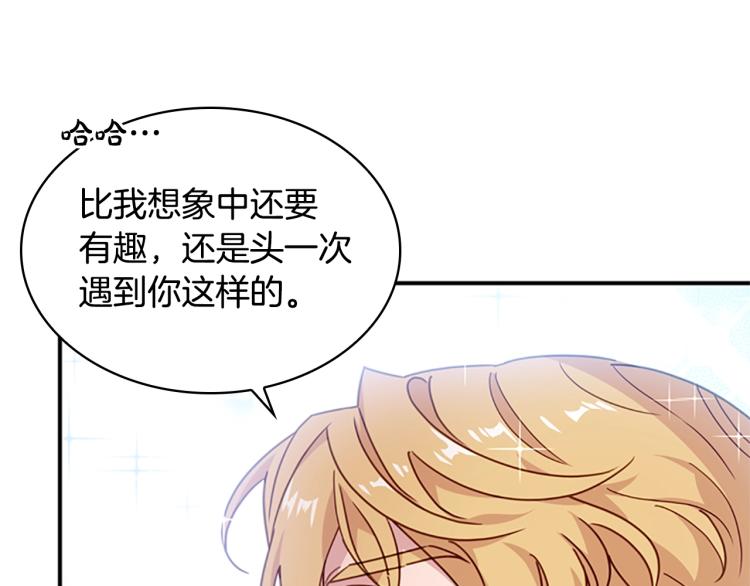 第16话 莫名喜欢67