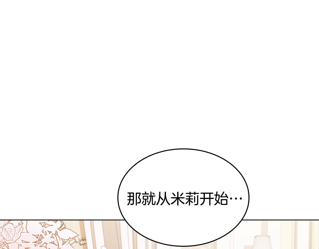 第32话 对手戏97