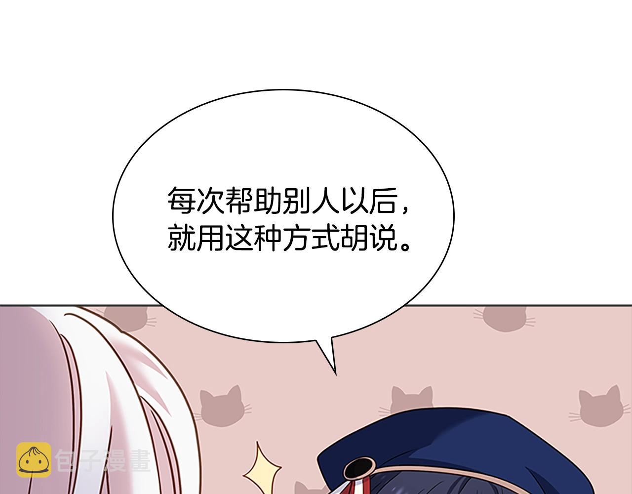 第42话 阴魂不散128