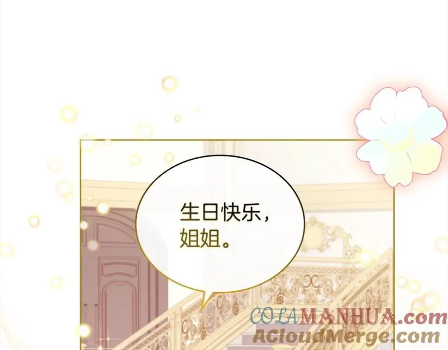 第118话 我要扭转命运！72