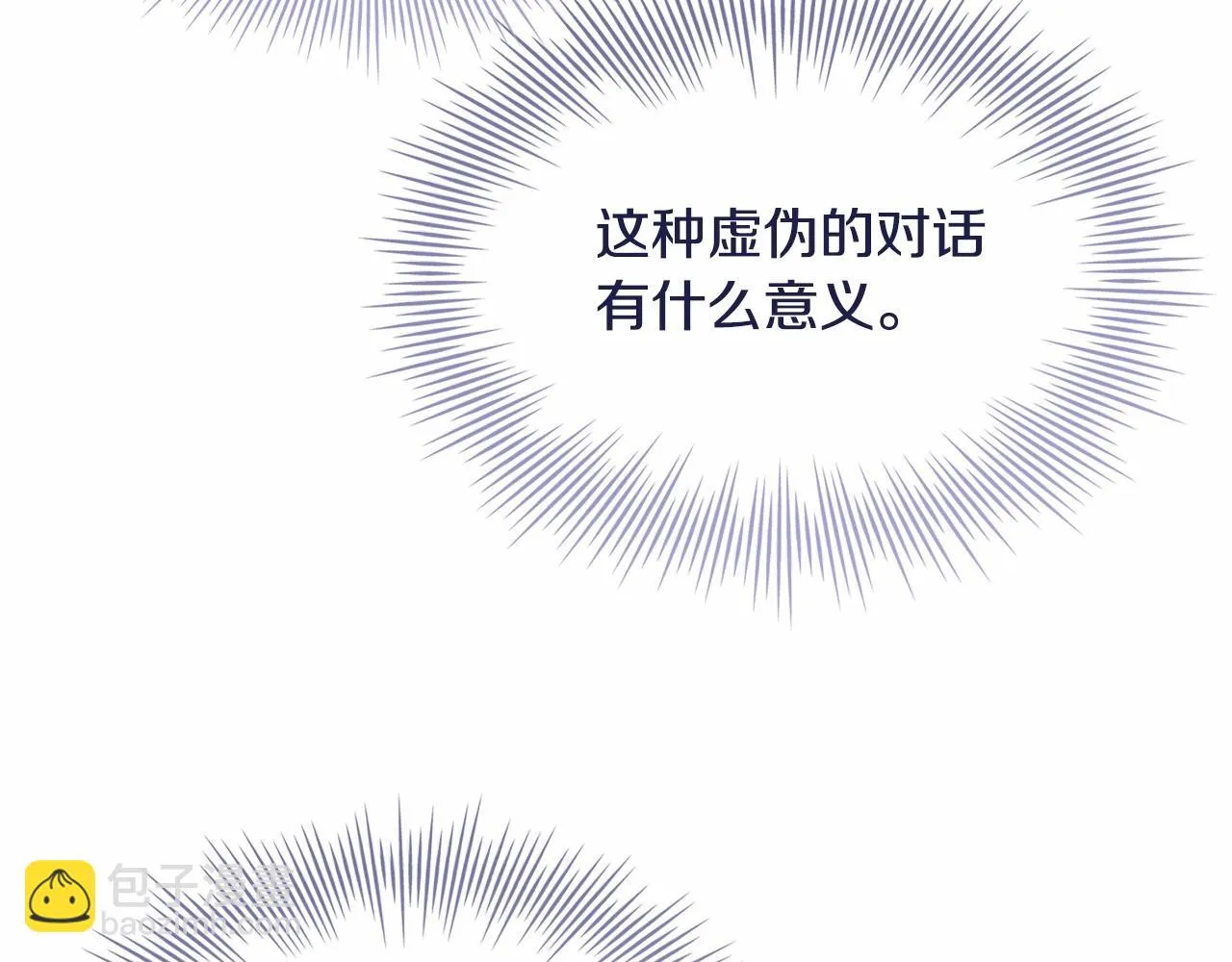 第89话 终于再见面135