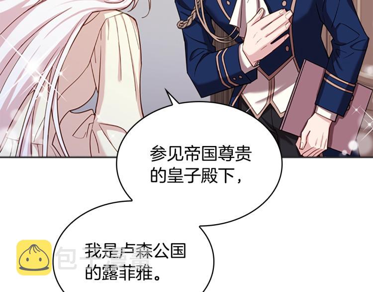 第15话 惩罚29