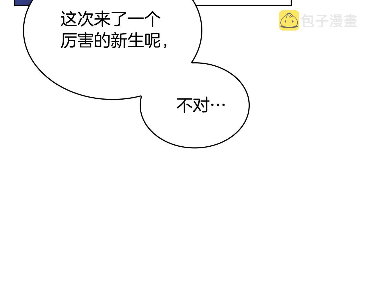 第11话 小姐超勇！148