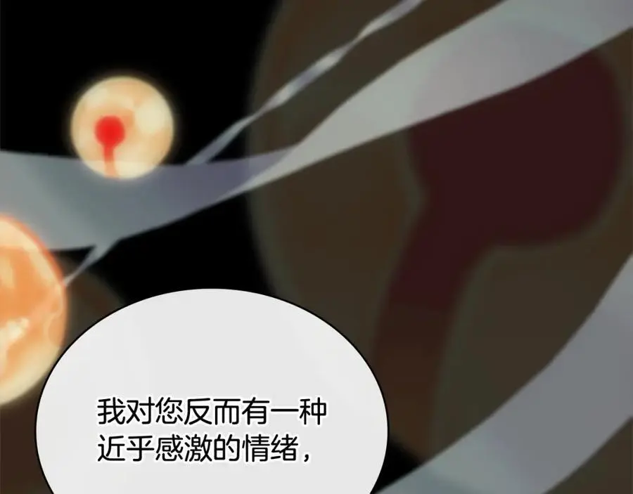 第117话 必死的命运115