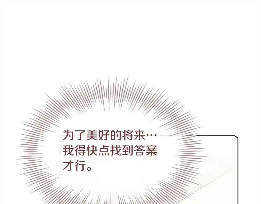 第106话 最对不起的人194