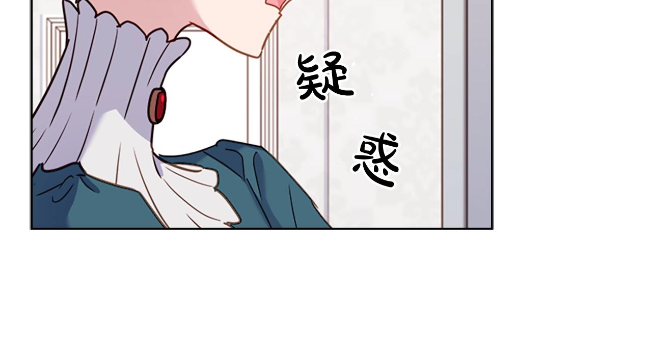 第38话 连根拔起！125