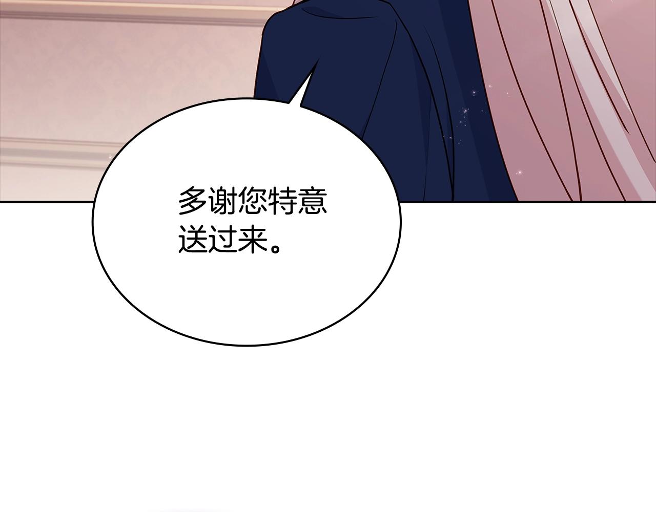 第67话 乖乖跟我来175