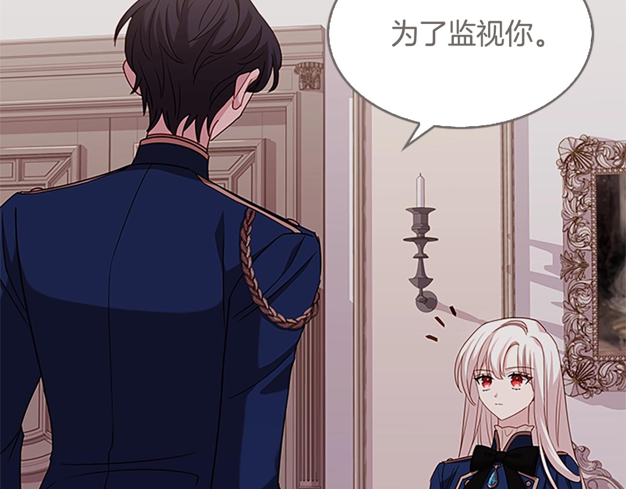 第29话 反效果25